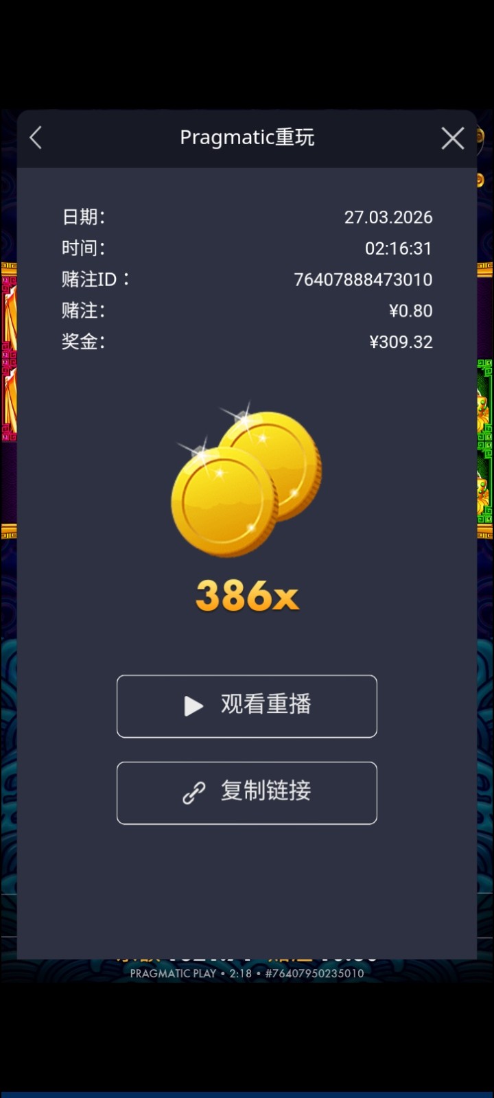 Screenshot_2026-03-27-02-18-00-86.jpg