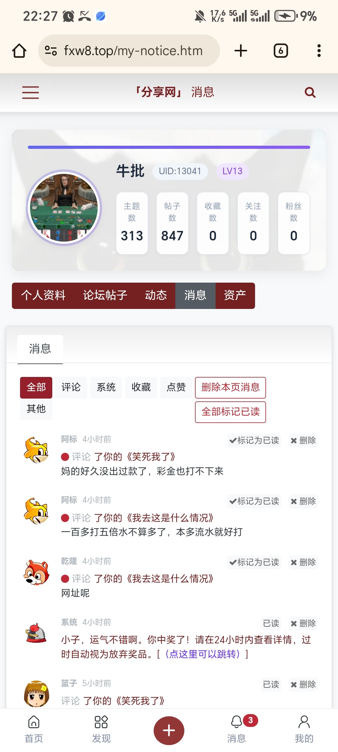 Screenshot_20260324_222755_com_android_chrome_ChromeTabbedActivity.jpg
