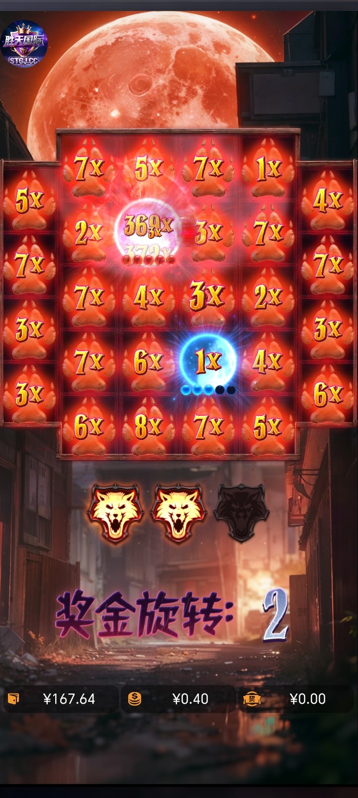Screenshot_20260320_173045_com_stgje_dkgl_ThirdGameActivity.jpg