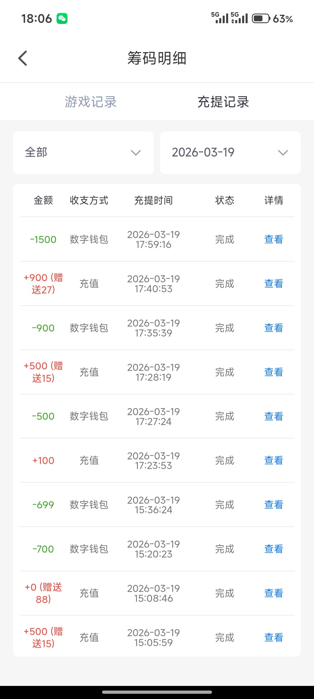 Screenshot_2026-03-19-18-06-14-529_com.qEzONhxdqYgBEoxB.xUstWaHOTtlmGodH.jpg