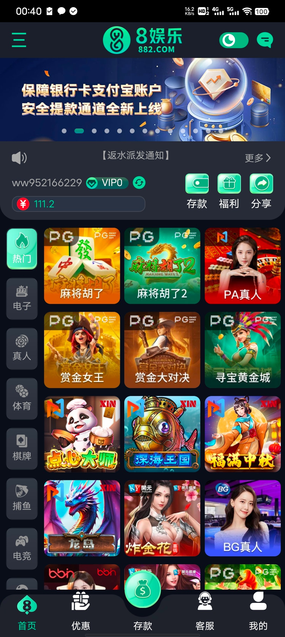 Screenshot_20260327_004056.jpg