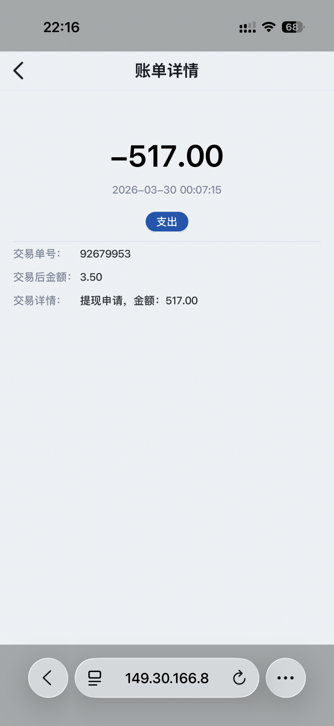 IMG_2531.png