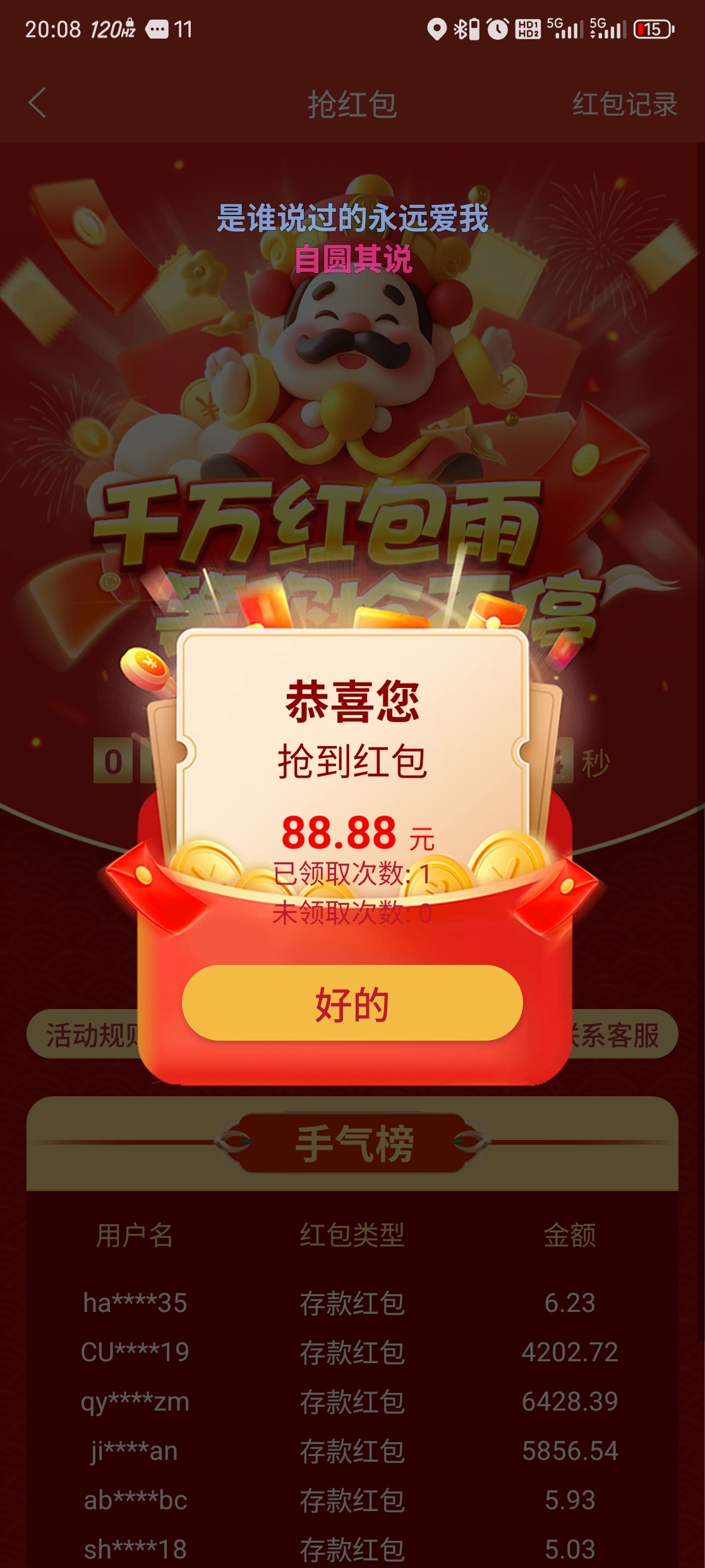 Screenshot_20260321_200829.jpg