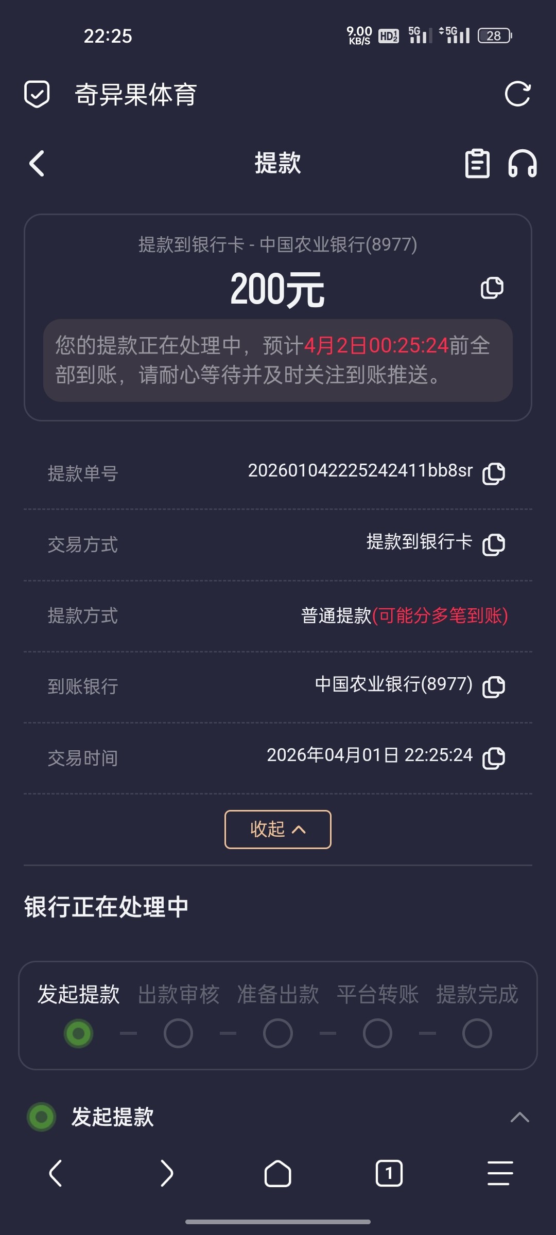 Screenshot_2026-04-01-22-25-30-25_a252b927494330cdc2c8ba3b3f952e5e.jpg