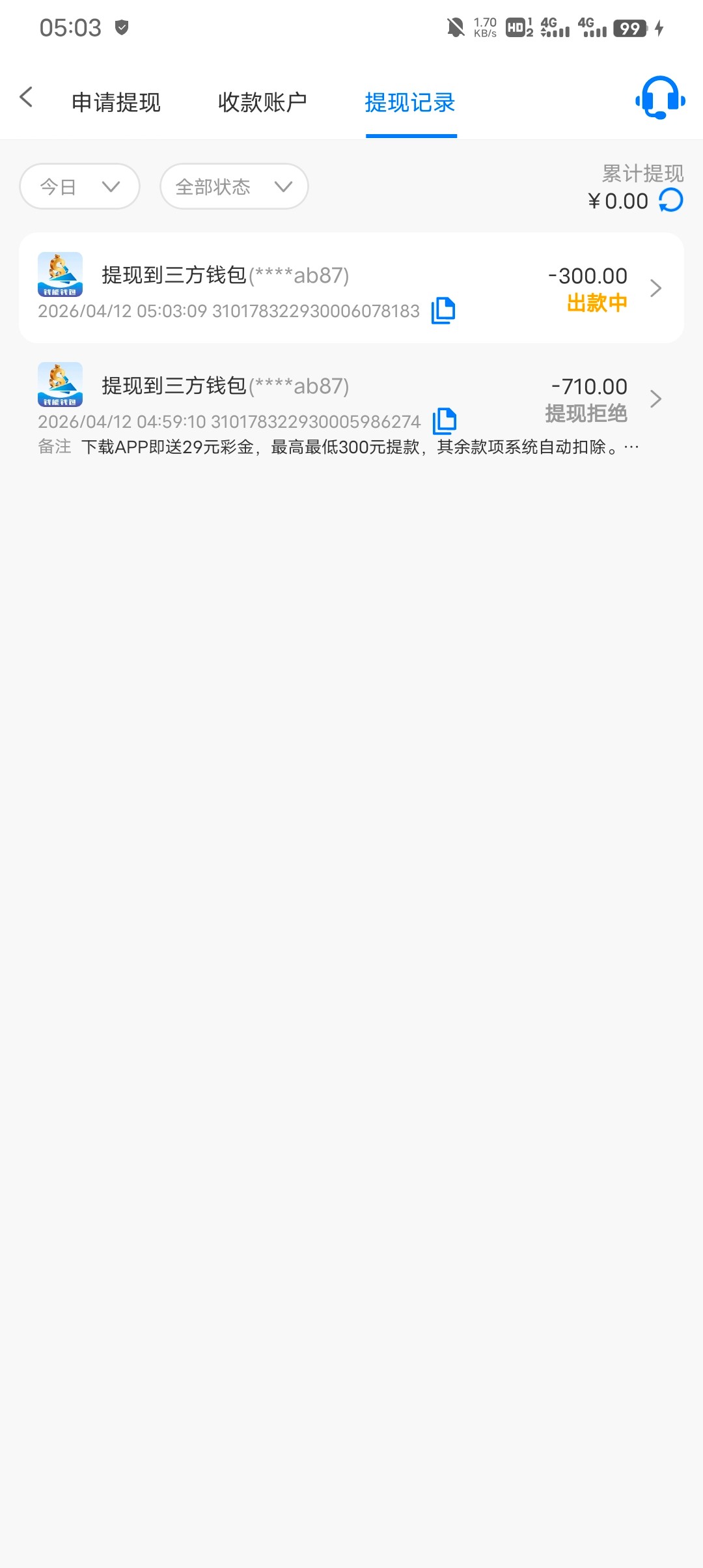 Screenshot_20260412_050315.jpg