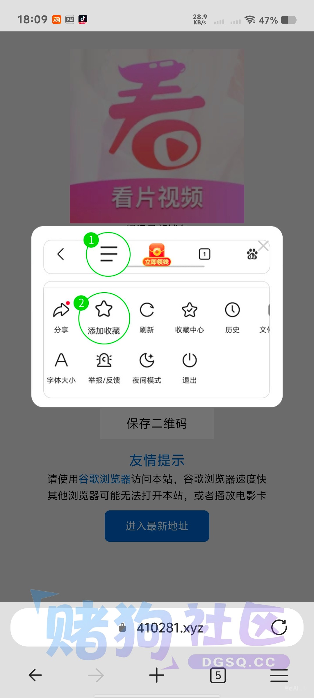 Screenshot_20260707_180902.jpg