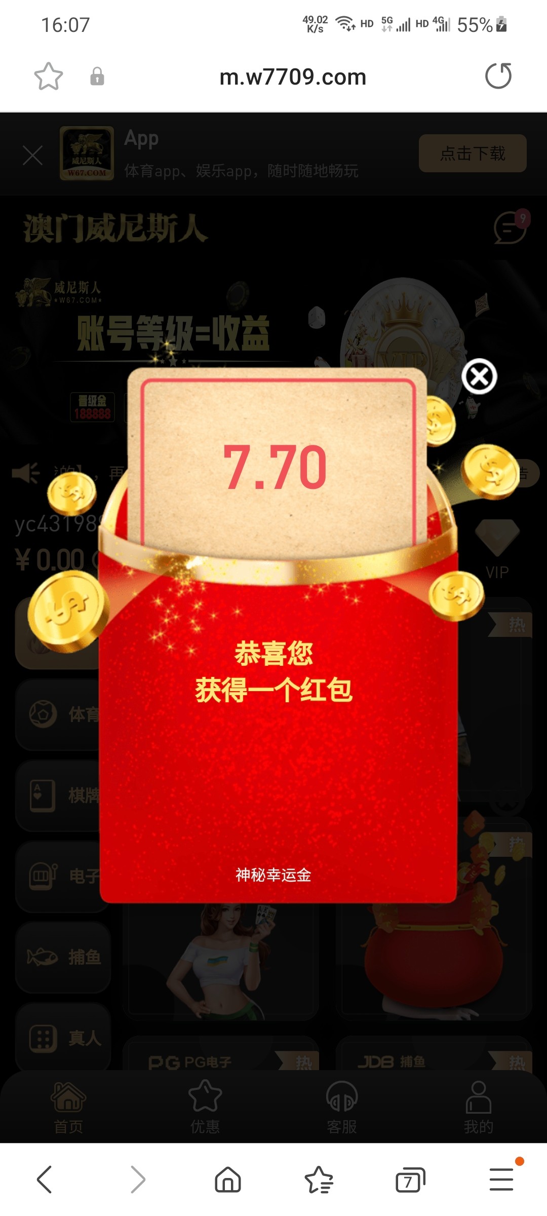 Screenshot_20230328-160702_Samsung Internet.jpg