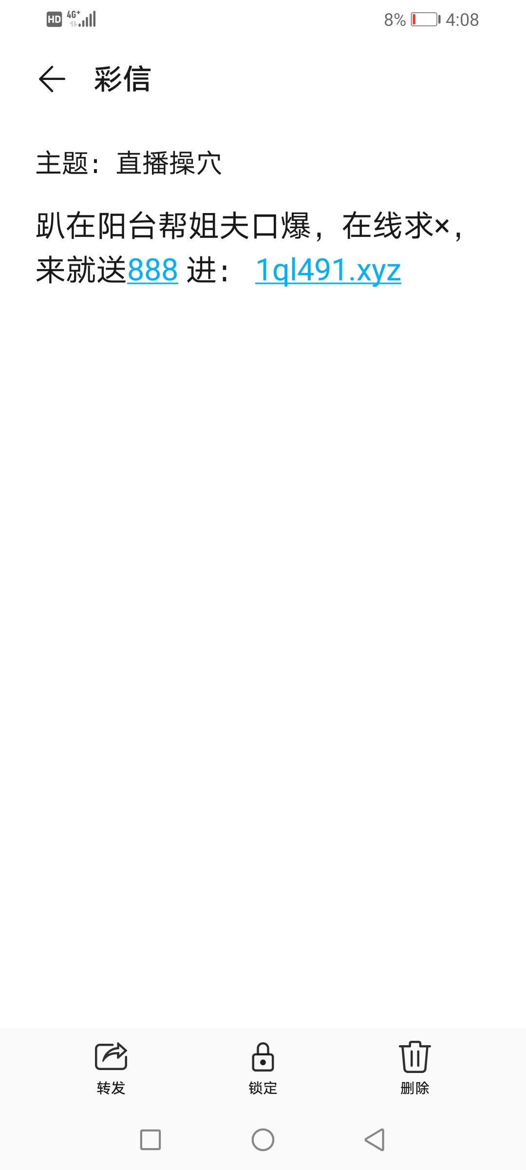 Screenshot_20230511_040856_com.android.mms.jpg