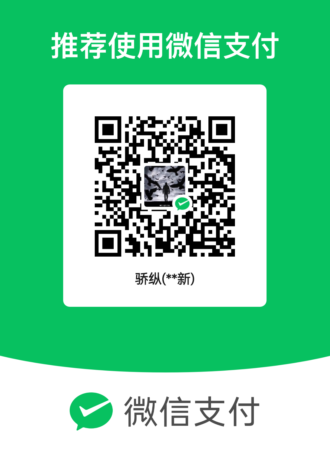 mm_facetoface_collect_qrcode_1685617364870.png