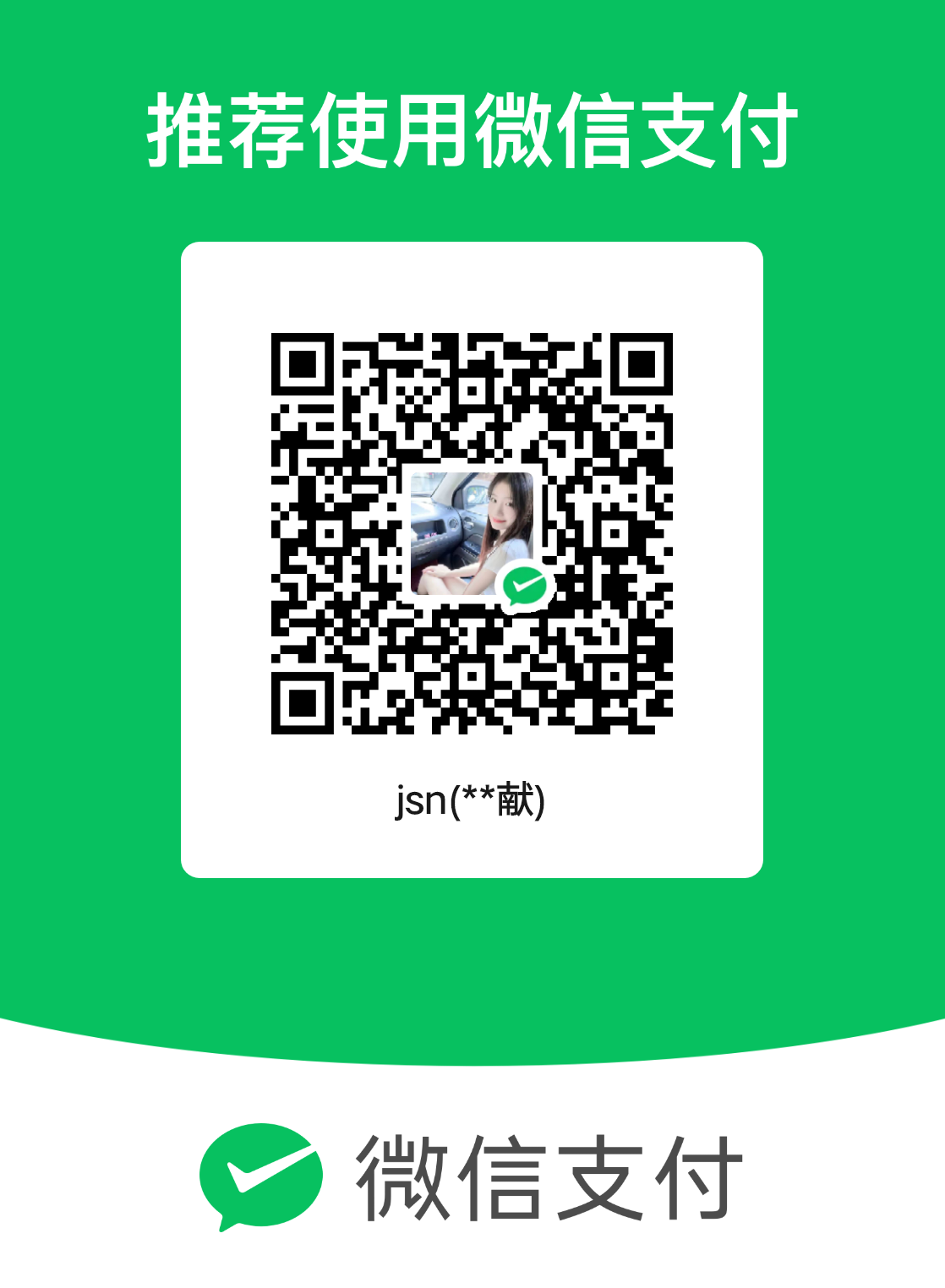 mm_facetoface_collect_qrcode_1690810416634.png