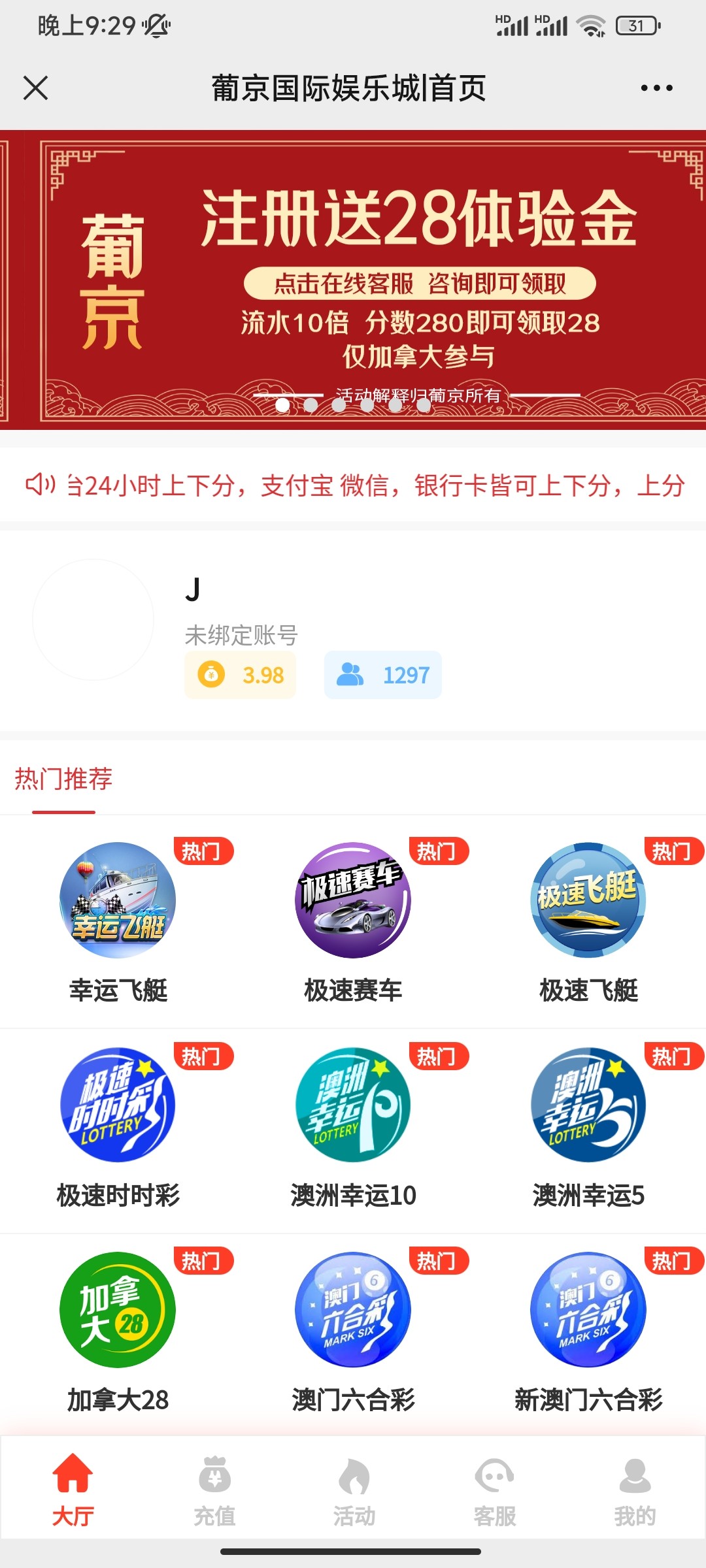 Screenshot_2023-10-28-21-29-55-254_com.tencent.mm.jpg