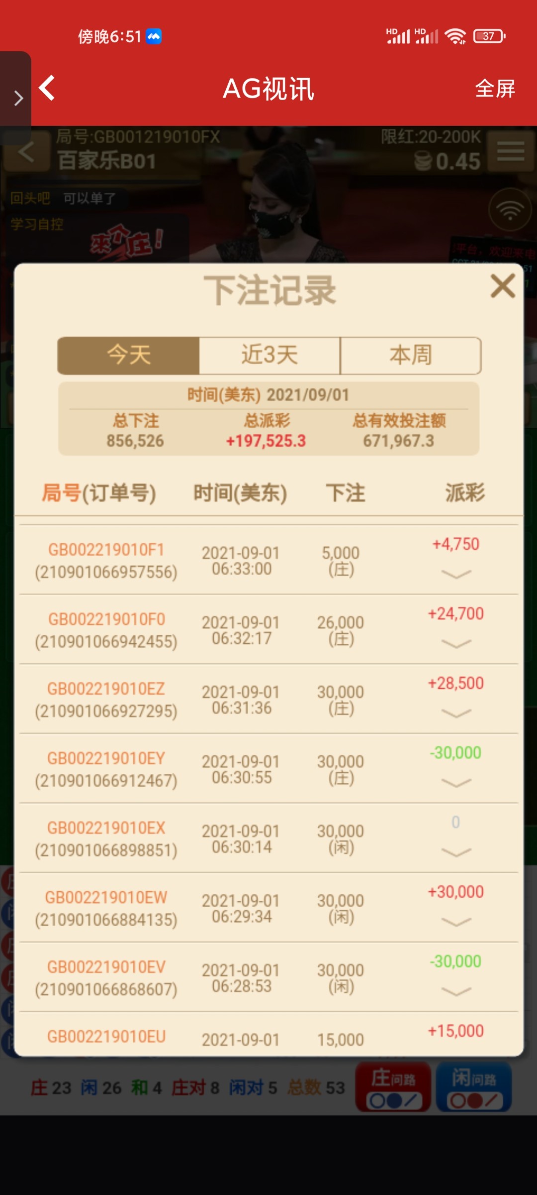 2022-09-21 182254.jpg