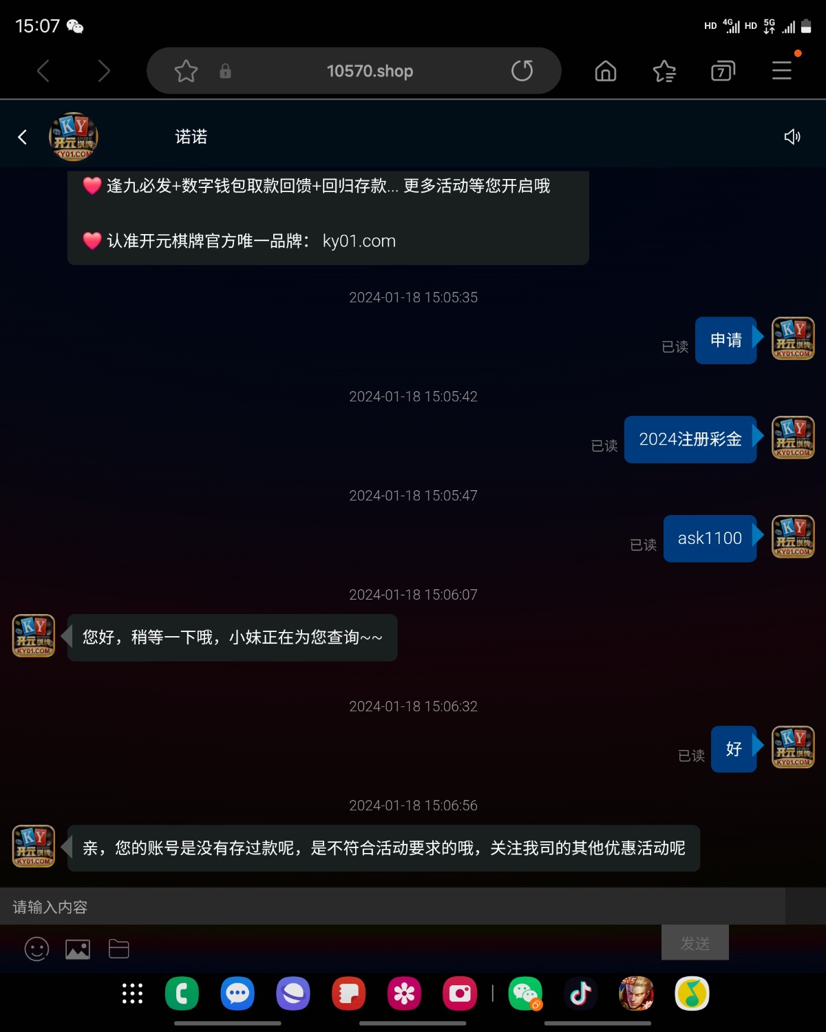 Screenshot_20240118_150703_Samsung Internet.jpg