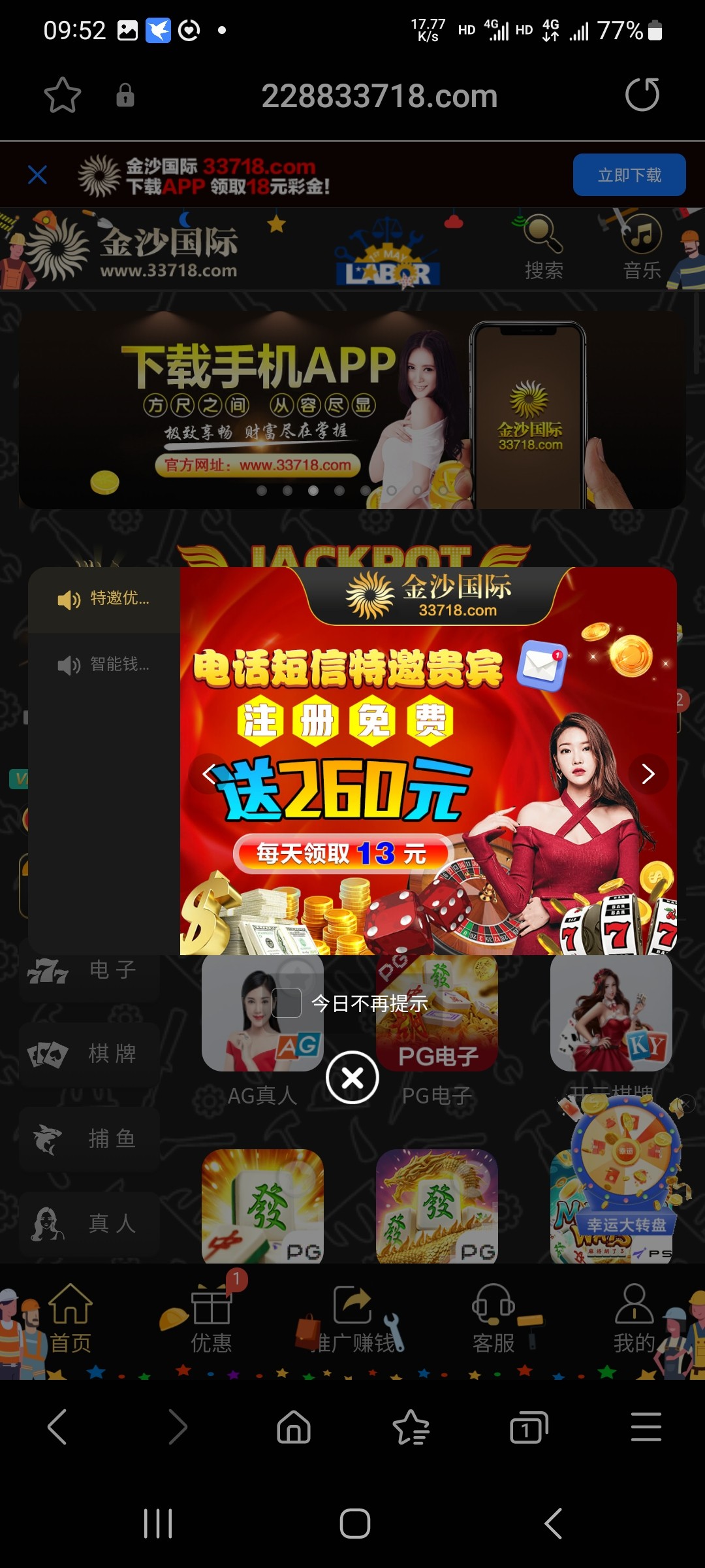 Screenshot_20240505_095205_Samsung Internet.jpg