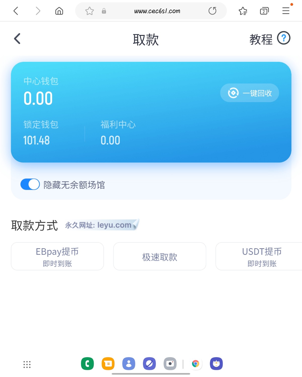 Screenshot_20240602_165954_Samsung Internet.jpg