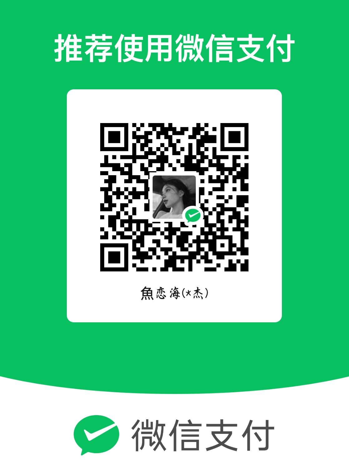 mm_facetoface_collect_qrcode_1718733121667.png
