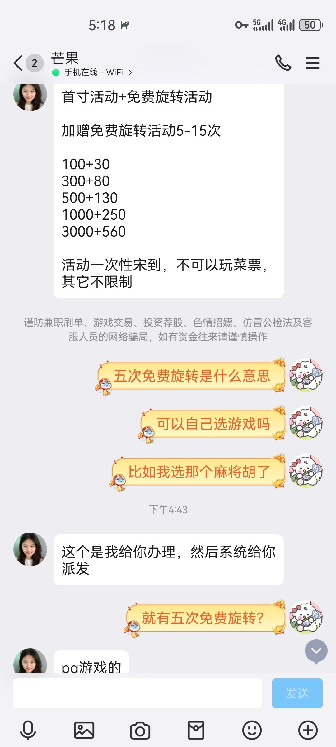 Screenshot_20250208_171844_com.tencent.mobileqq.jpg